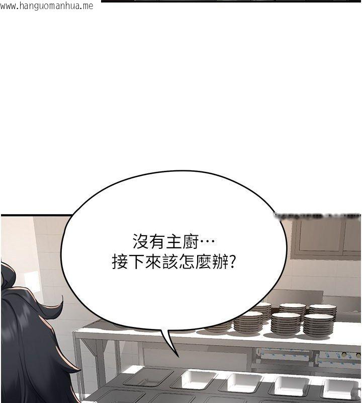 韩国漫画成人漫画取材课韩漫_成人漫画取材课-第5话-夫人的实战经验在线免费阅读-韩国漫画-第53张图片