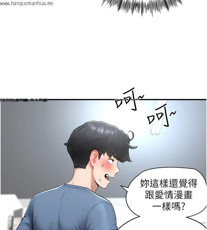 韩国漫画成人漫画取材课韩漫_成人漫画取材课-第2话-直接上演SM戏码在线免费阅读-韩国漫画-第184张图片
