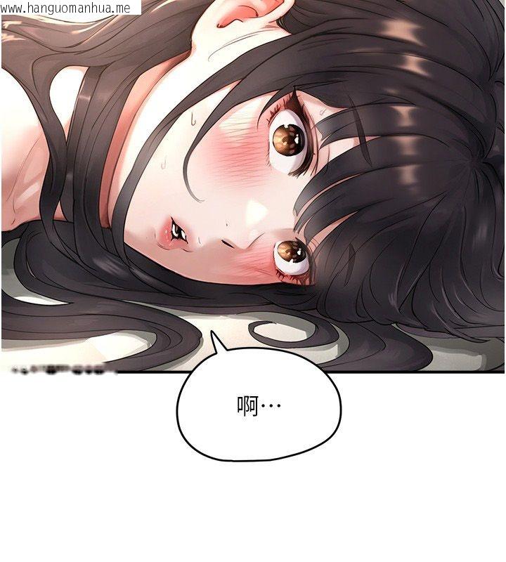 韩国漫画成人漫画取材课韩漫_成人漫画取材课-第3话-老师的「体罚」在线免费阅读-韩国漫画-第42张图片