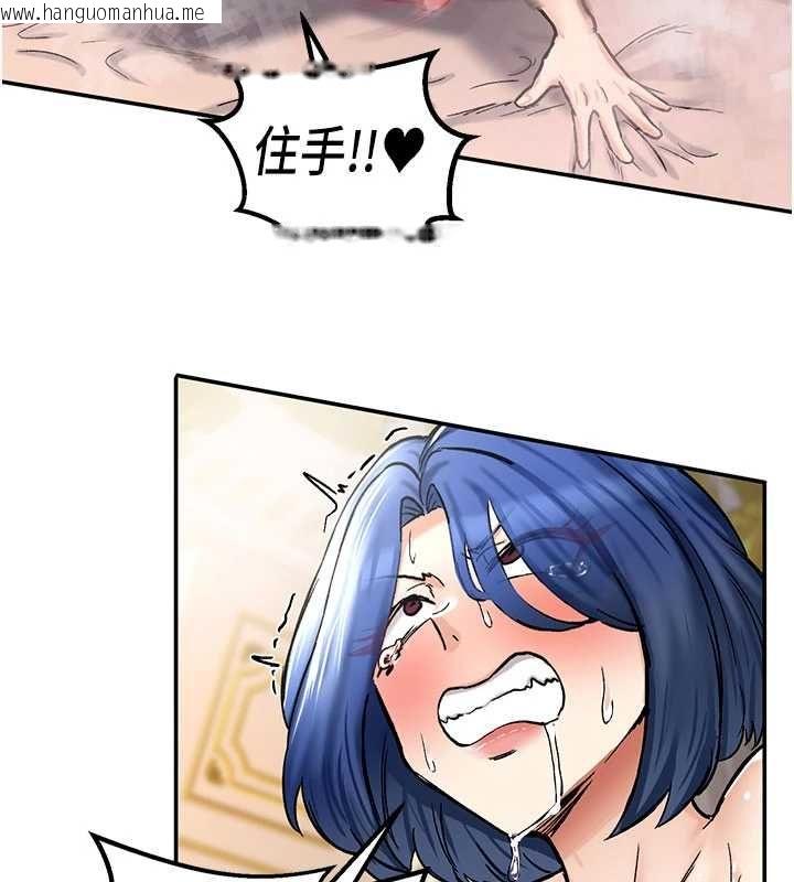 韩国漫画这一世我要开后宫韩漫_这一世我要开后宫-第13话-不操烂屁眼不罢休在线免费阅读-韩国漫画-第91张图片