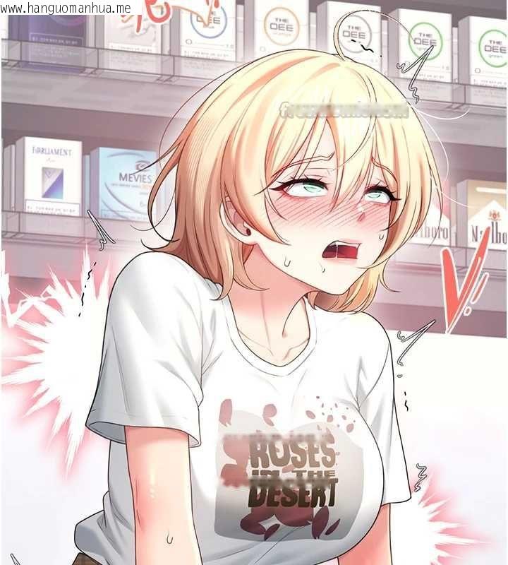 韩国漫画飞机杯女神连线中韩漫_飞机杯女神连线中-第68话-阿飘神秘力量再临在线免费阅读-韩国漫画-第165张图片