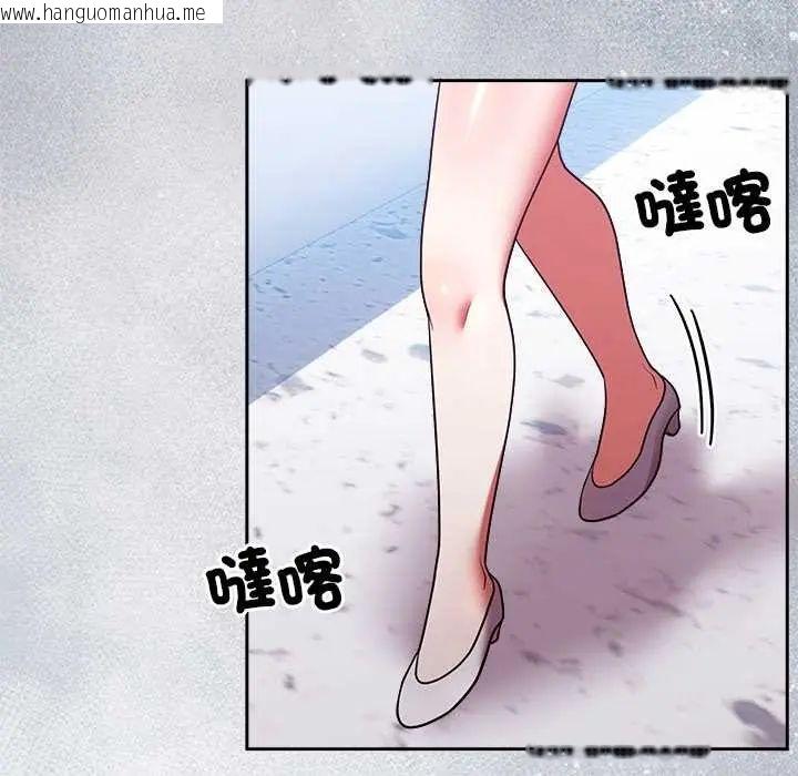 韩国漫画难言之秘/说不出口的秘密韩漫_难言之秘/说不出口的秘密-第52话在线免费阅读-韩国漫画-第99张图片