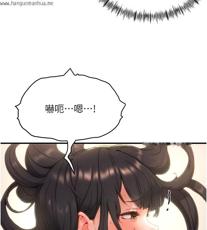 韩国漫画成人漫画取材课韩漫_成人漫画取材课-第3话-老师的「体罚」在线免费阅读-韩国漫画-第52张图片