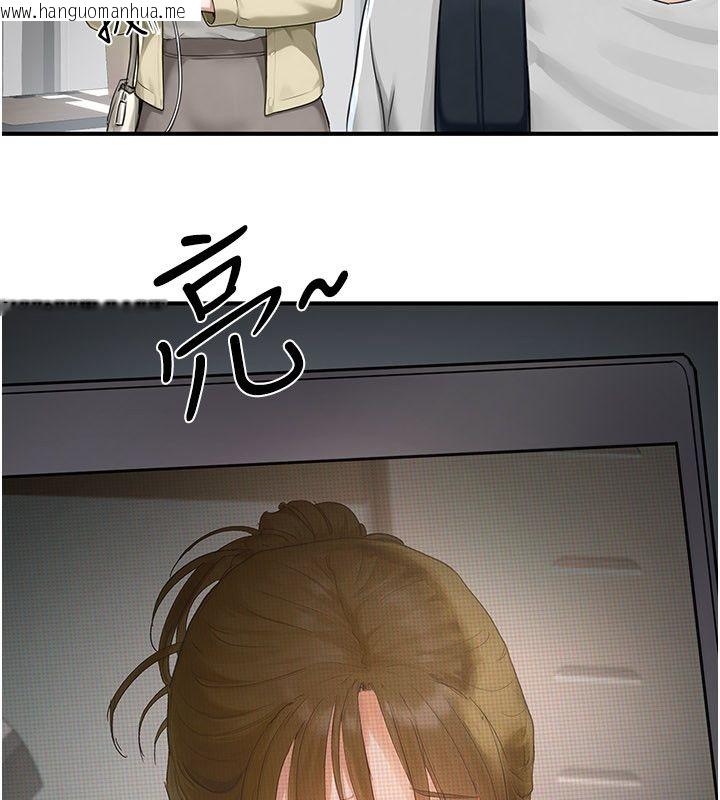 韩国漫画成人漫画取材课韩漫_成人漫画取材课-第5话-夫人的实战经验在线免费阅读-韩国漫画-第147张图片