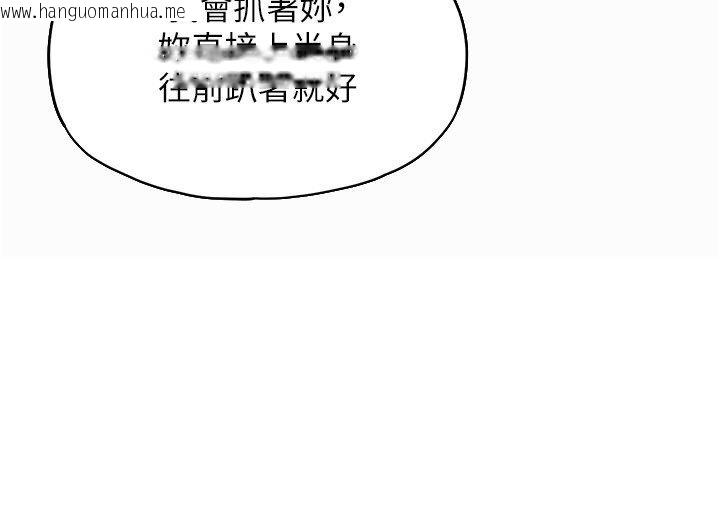韩国漫画成人漫画取材课韩漫_成人漫画取材课-第2话-直接上演SM戏码在线免费阅读-韩国漫画-第129张图片