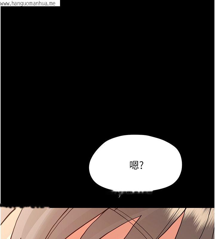 韩国漫画幼惑韩漫_幼惑-第34话-变成任人摆布的玩物在线免费阅读-韩国漫画-第39张图片