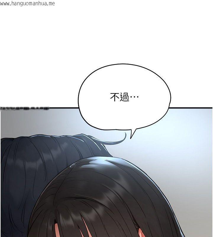 韩国漫画成人漫画取材课韩漫_成人漫画取材课-第2话-直接上演SM戏码在线免费阅读-韩国漫画-第106张图片