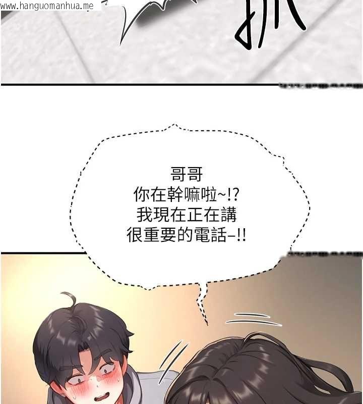 韩国漫画成人漫画取材课韩漫_成人漫画取材课-第7话-让妳没办法反抗…在线免费阅读-韩国漫画-第49张图片