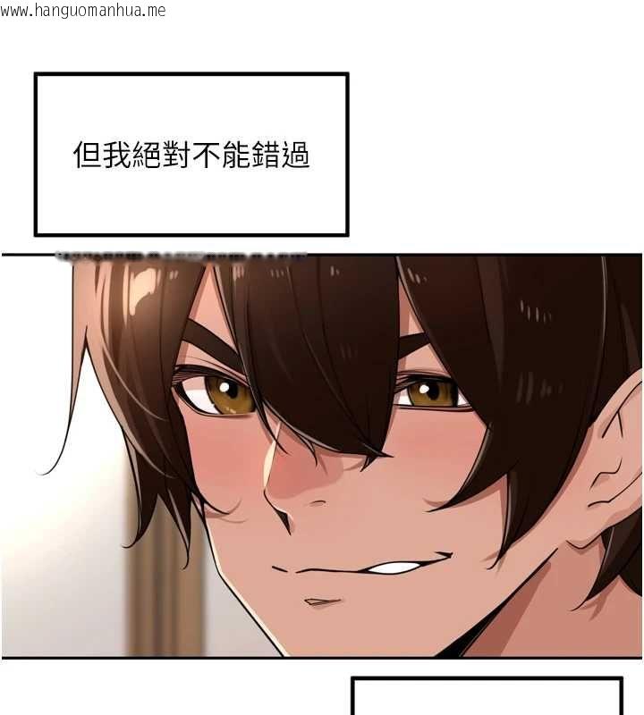 韩国漫画里长孙子开麦啦韩漫_里长孙子开麦啦-第43话-想要精液就摇用力一点在线免费阅读-韩国漫画-第108张图片