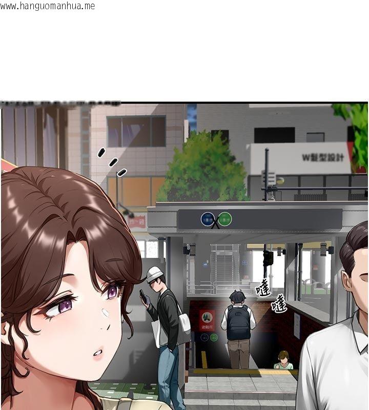 韩国漫画成人漫画取材课韩漫_成人漫画取材课-第6话-好冷…让我热起来…在线免费阅读-韩国漫画-第16张图片