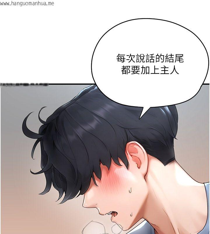 韩国漫画成人漫画取材课韩漫_成人漫画取材课-第2话-直接上演SM戏码在线免费阅读-韩国漫画-第159张图片