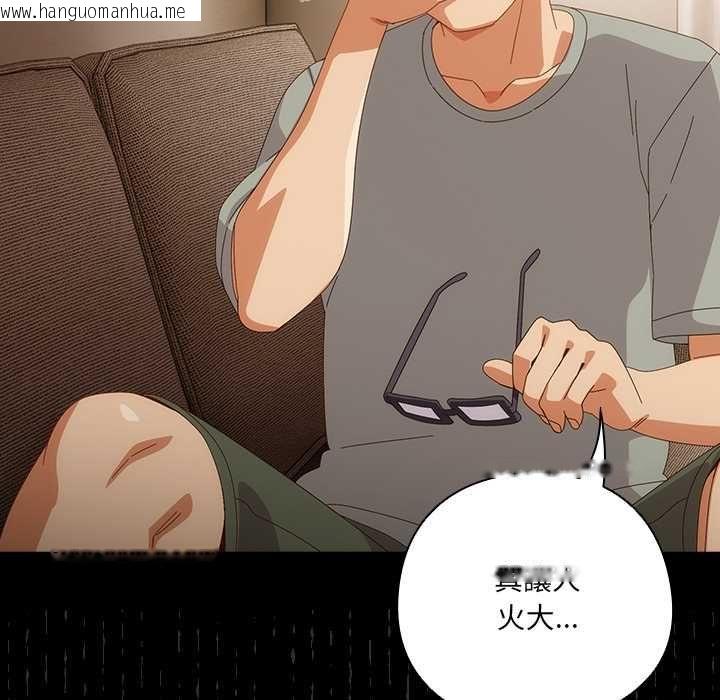 韩国漫画与众不同的兄妹/我家的掌上明珠韩漫_与众不同的兄妹/我家的掌上明珠-第52话在线免费阅读-韩国漫画-第103张图片