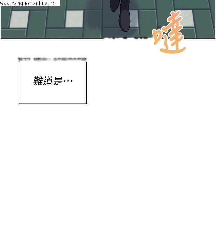 韩国漫画飞机杯女神连线中韩漫_飞机杯女神连线中-第68话-阿飘神秘力量再临在线免费阅读-韩国漫画-第55张图片