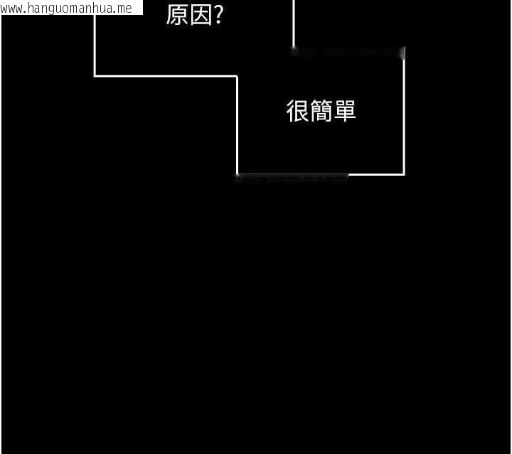 韩国漫画魔法少女露美娜韩漫_魔法少女露美娜-第9话-吸精魔女的极品大腿在线免费阅读-韩国漫画-第151张图片