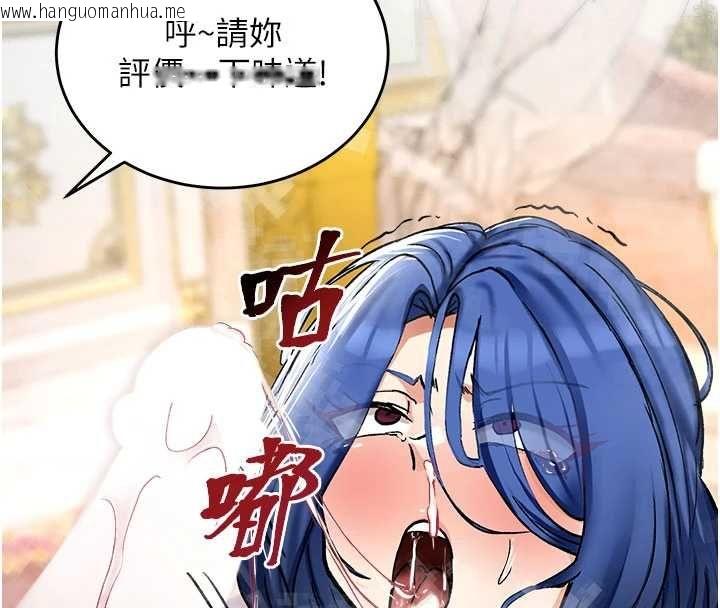 韩国漫画这一世我要开后宫韩漫_这一世我要开后宫-第13话-不操烂屁眼不罢休在线免费阅读-韩国漫画-第128张图片