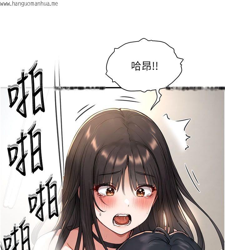 韩国漫画成人漫画取材课韩漫_成人漫画取材课-第4话-抖成这样，到底有多爽?在线免费阅读-韩国漫画-第52张图片
