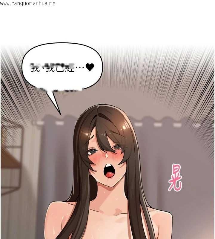 韩国漫画里长孙子开麦啦韩漫_里长孙子开麦啦-第43话-想要精液就摇用力一点在线免费阅读-韩国漫画-第91张图片