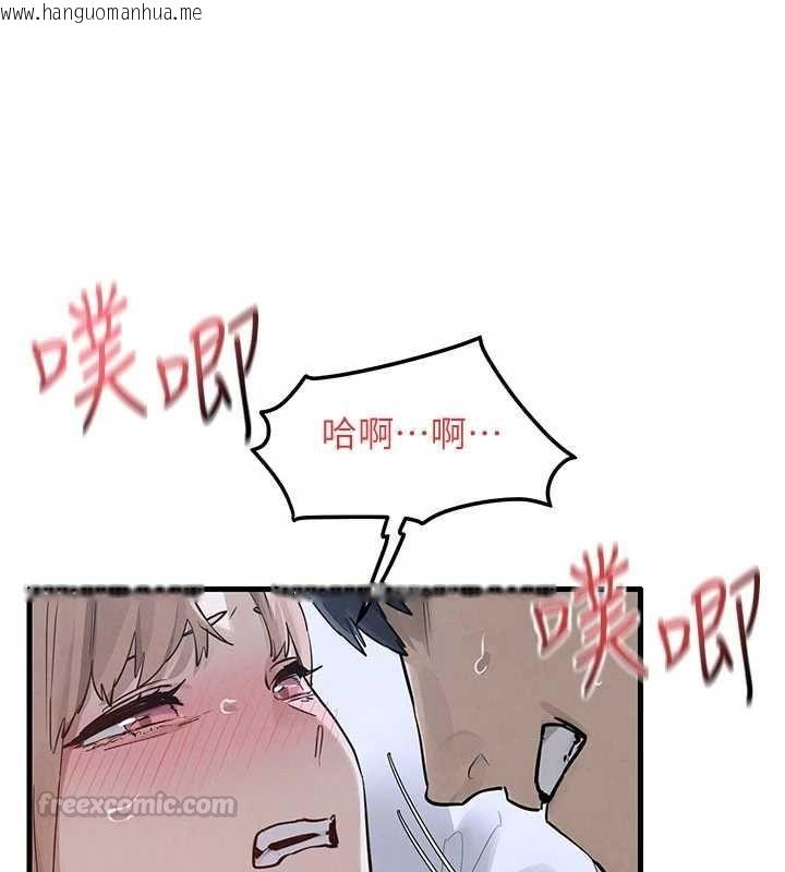 韩国漫画欲海交锋韩漫_欲海交锋-第97话-我会给你永生难忘的回忆在线免费阅读-韩国漫画-第30张图片