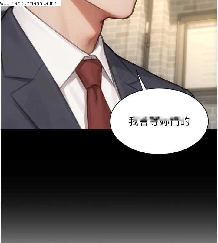 韩国漫画单身即纵欲韩漫_单身即纵欲-第57话-能接受多P的就来在线免费阅读-韩国漫画-第33张图片