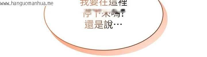 韩国漫画人妻回春馆韩漫_人妻回春馆-第10话-老婆被人伸出咸猪手在线免费阅读-韩国漫画-第154张图片