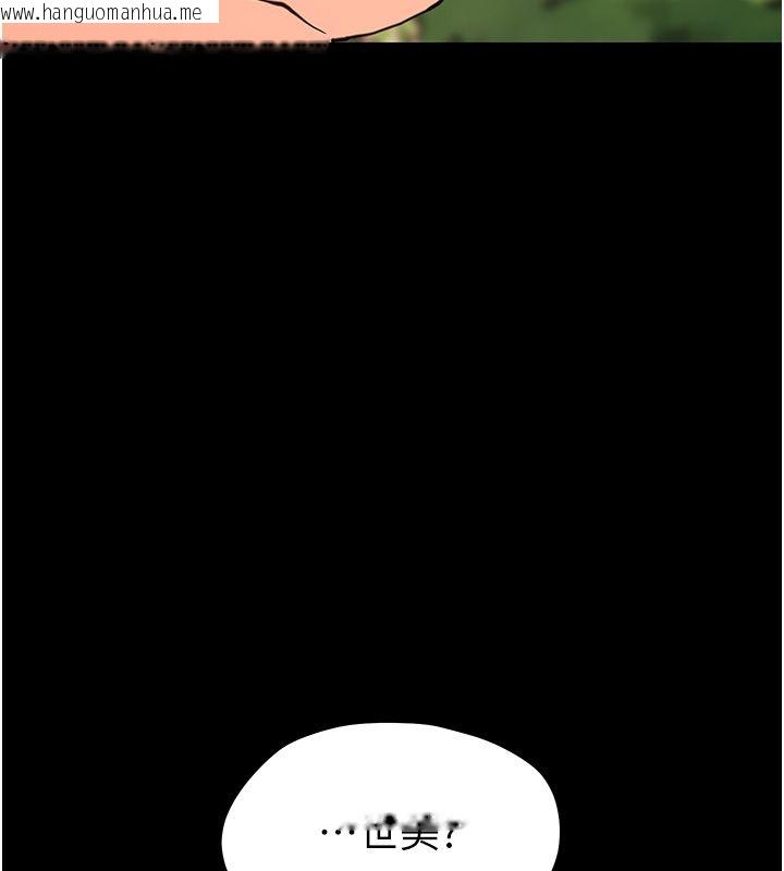 韩国漫画幼惑韩漫_幼惑-第34话-变成任人摆布的玩物在线免费阅读-韩国漫画-第41张图片