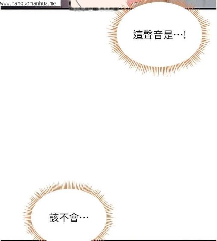韩国漫画人妻回春馆韩漫_人妻回春馆-第10话-老婆被人伸出咸猪手在线免费阅读-韩国漫画-第43张图片