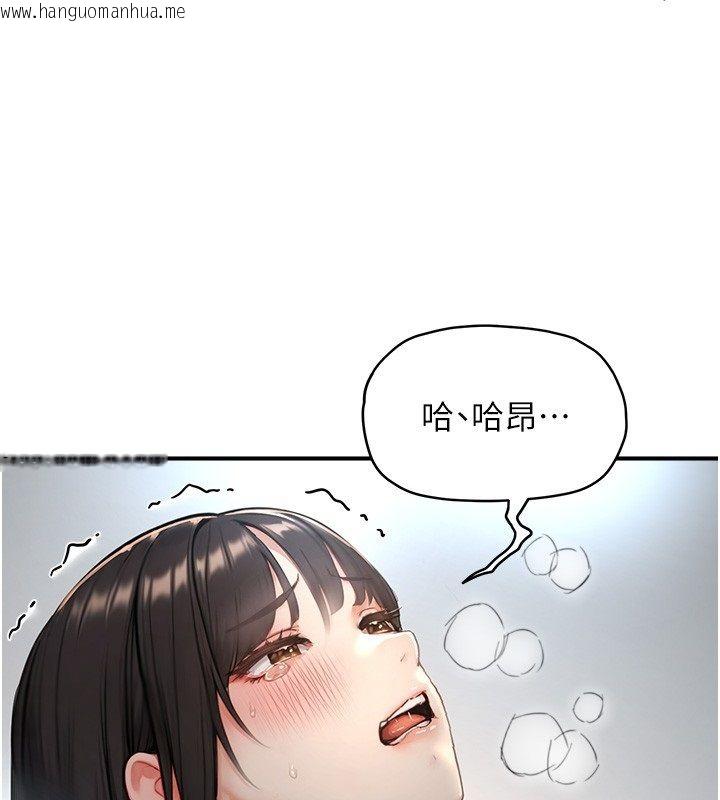 韩国漫画成人漫画取材课韩漫_成人漫画取材课-第3话-老师的「体罚」在线免费阅读-韩国漫画-第123张图片