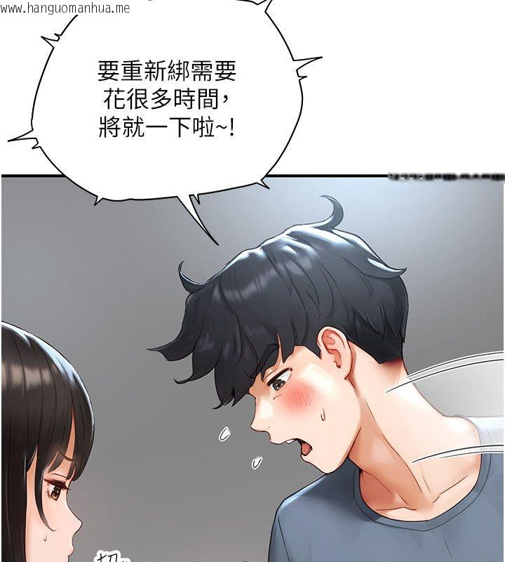 韩国漫画成人漫画取材课韩漫_成人漫画取材课-第2话-直接上演SM戏码在线免费阅读-韩国漫画-第68张图片