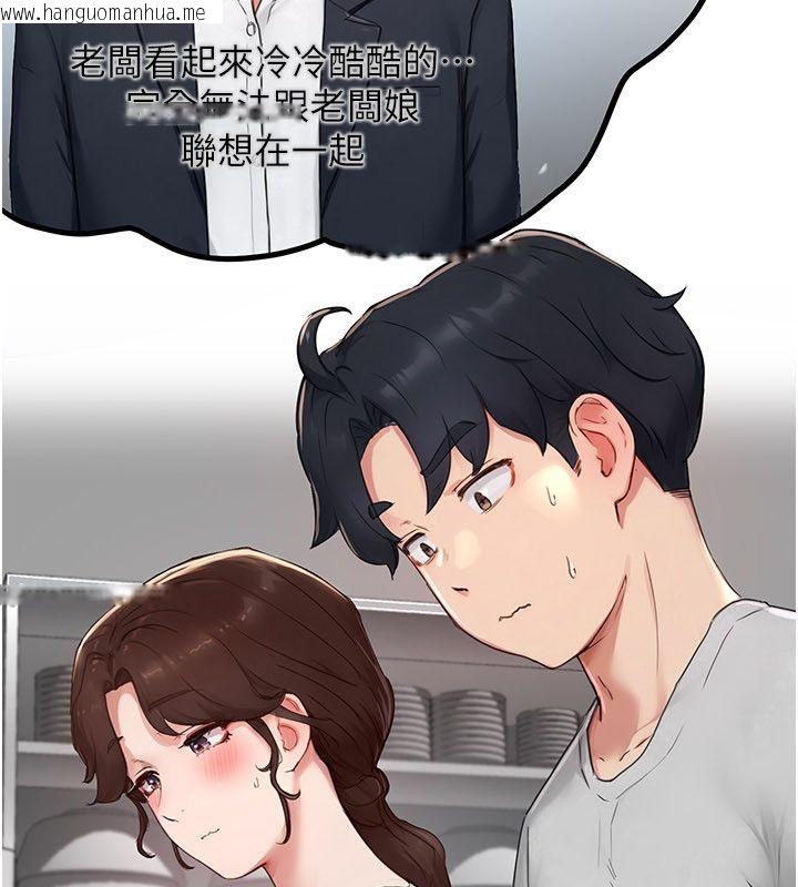 韩国漫画成人漫画取材课韩漫_成人漫画取材课-第5话-夫人的实战经验在线免费阅读-韩国漫画-第134张图片
