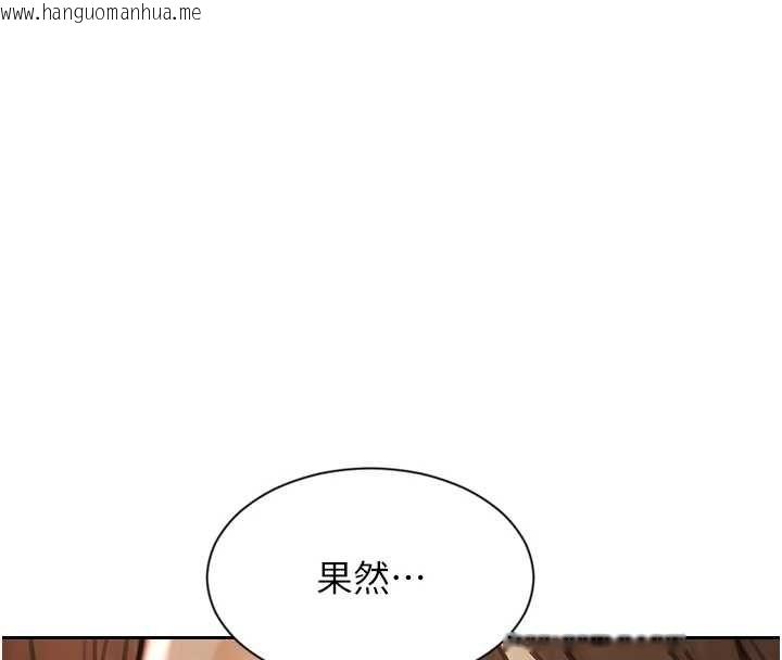 韩国漫画单身即纵欲韩漫_单身即纵欲-第57话-能接受多P的就来在线免费阅读-韩国漫画-第8张图片
