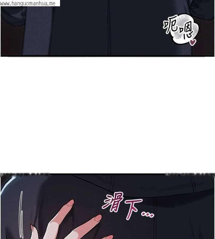 韩国漫画男人配额制韩漫_男人配额制-第52话-抗拒不了的男人在线免费阅读-韩国漫画-第113张图片