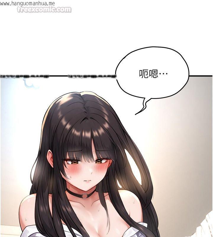 韩国漫画成人漫画取材课韩漫_成人漫画取材课-第3话-老师的「体罚」在线免费阅读-韩国漫画-第105张图片