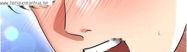 韩国漫画足球型男脱单指南韩漫_足球型男脱单指南-第69话-男人无法抗拒的诱惑在线免费阅读-韩国漫画-第69张图片