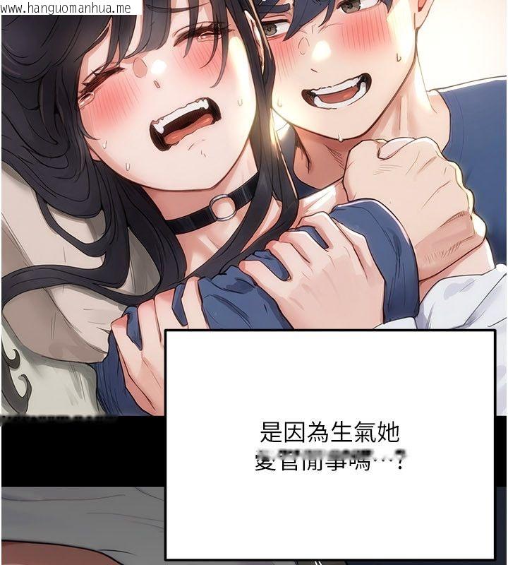 韩国漫画成人漫画取材课韩漫_成人漫画取材课-第5话-夫人的实战经验在线免费阅读-韩国漫画-第31张图片