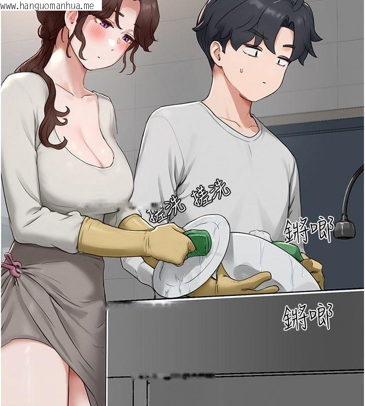 韩国漫画成人漫画取材课韩漫_成人漫画取材课-第5话-夫人的实战经验在线免费阅读-韩国漫画-第128张图片