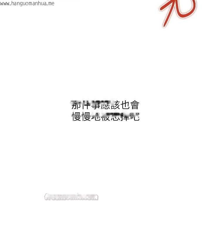 韩国漫画人妻回春馆韩漫_人妻回春馆-第10话-老婆被人伸出咸猪手在线免费阅读-韩国漫画-第15张图片