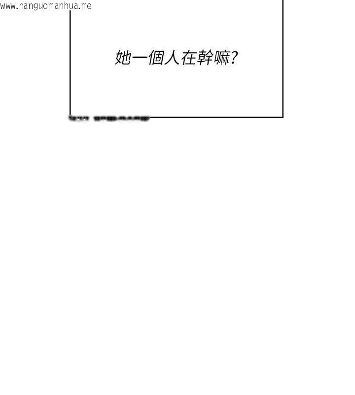 韩国漫画飞机杯女神连线中韩漫_飞机杯女神连线中-第68话-阿飘神秘力量再临在线免费阅读-韩国漫画-第67张图片