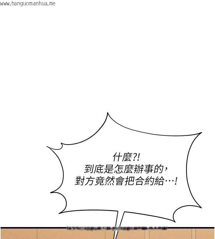 韩国漫画人妻回春馆韩漫_人妻回春馆-第10话-老婆被人伸出咸猪手在线免费阅读-韩国漫画-第143张图片