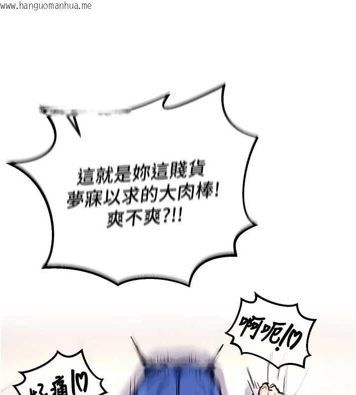 韩国漫画这一世我要开后宫韩漫_这一世我要开后宫-第13话-不操烂屁眼不罢休在线免费阅读-韩国漫画-第67张图片