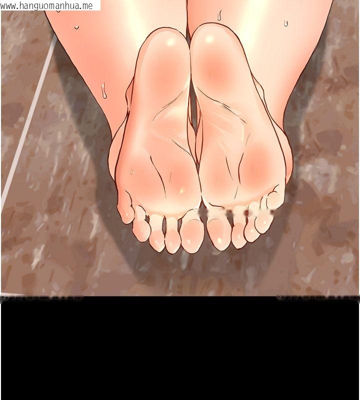 韩国漫画幼惑韩漫_幼惑-第34话-变成任人摆布的玩物在线免费阅读-韩国漫画-第78张图片