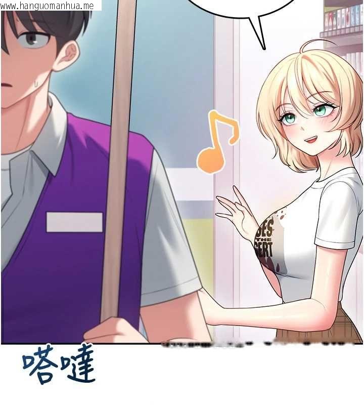 韩国漫画飞机杯女神连线中韩漫_飞机杯女神连线中-第68话-阿飘神秘力量再临在线免费阅读-韩国漫画-第117张图片