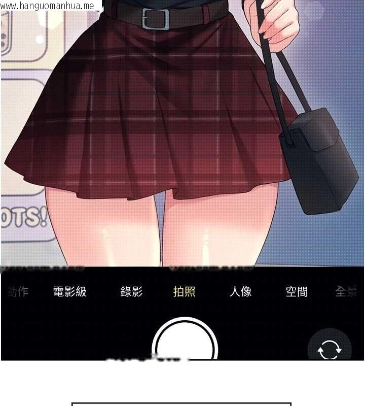 韩国漫画飞机杯女神连线中韩漫_飞机杯女神连线中-第68话-阿飘神秘力量再临在线免费阅读-韩国漫画-第66张图片