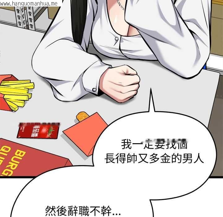 韩国漫画启动复仇系统/超真实征服游戏韩漫_启动复仇系统/超真实征服游戏-第27话在线免费阅读-韩国漫画-第40张图片