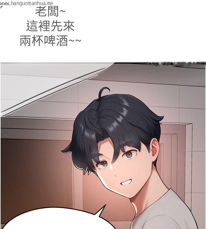 韩国漫画成人漫画取材课韩漫_成人漫画取材课-第5话-夫人的实战经验在线免费阅读-韩国漫画-第76张图片