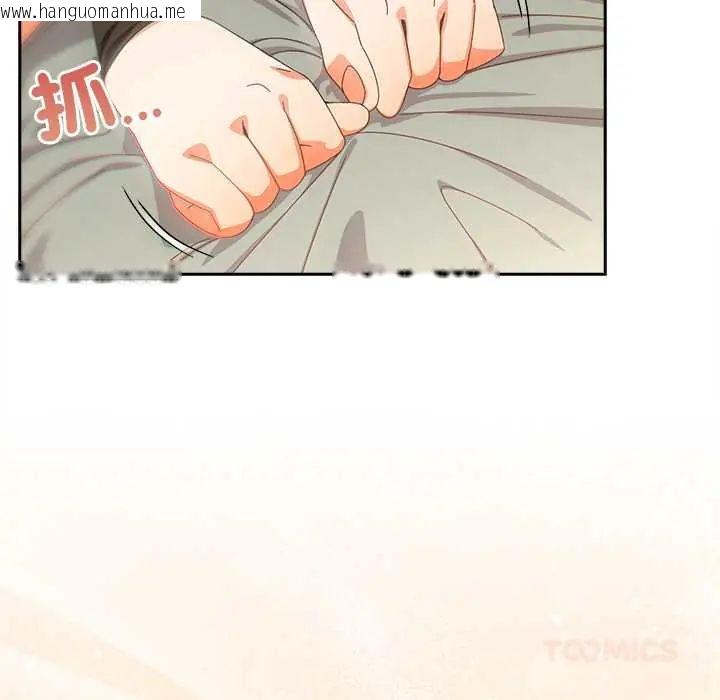 韩国漫画与众不同的兄妹/我家的掌上明珠韩漫_与众不同的兄妹/我家的掌上明珠-第52话在线免费阅读-韩国漫画-第156张图片