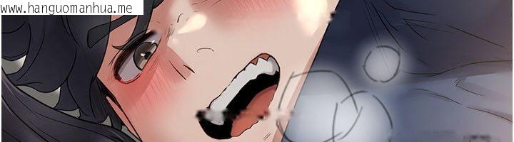 韩国漫画成人漫画取材课韩漫_成人漫画取材课-第5话-夫人的实战经验在线免费阅读-韩国漫画-第35张图片