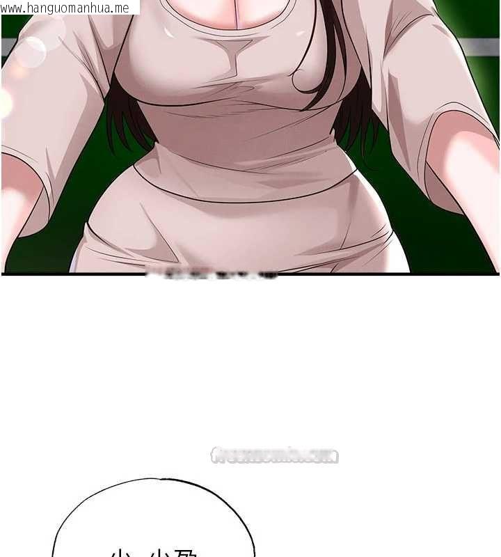韩国漫画足球型男脱单指南韩漫_足球型男脱单指南-第69话-男人无法抗拒的诱惑在线免费阅读-韩国漫画-第30张图片