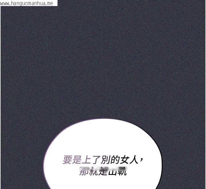 韩国漫画魔法少女露美娜韩漫_魔法少女露美娜-第9话-吸精魔女的极品大腿在线免费阅读-韩国漫画-第65张图片