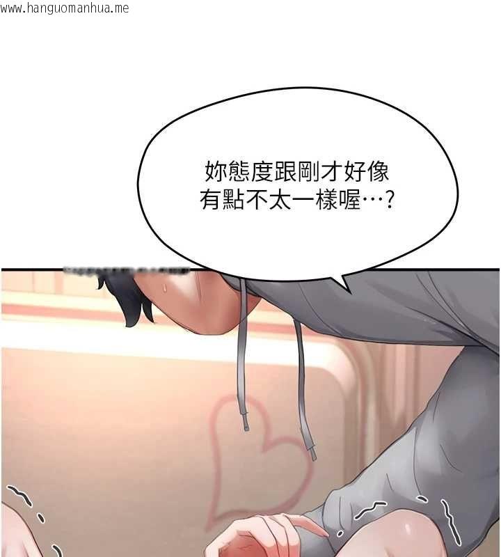 韩国漫画成人漫画取材课韩漫_成人漫画取材课-第7话-让妳没办法反抗…在线免费阅读-韩国漫画-第125张图片