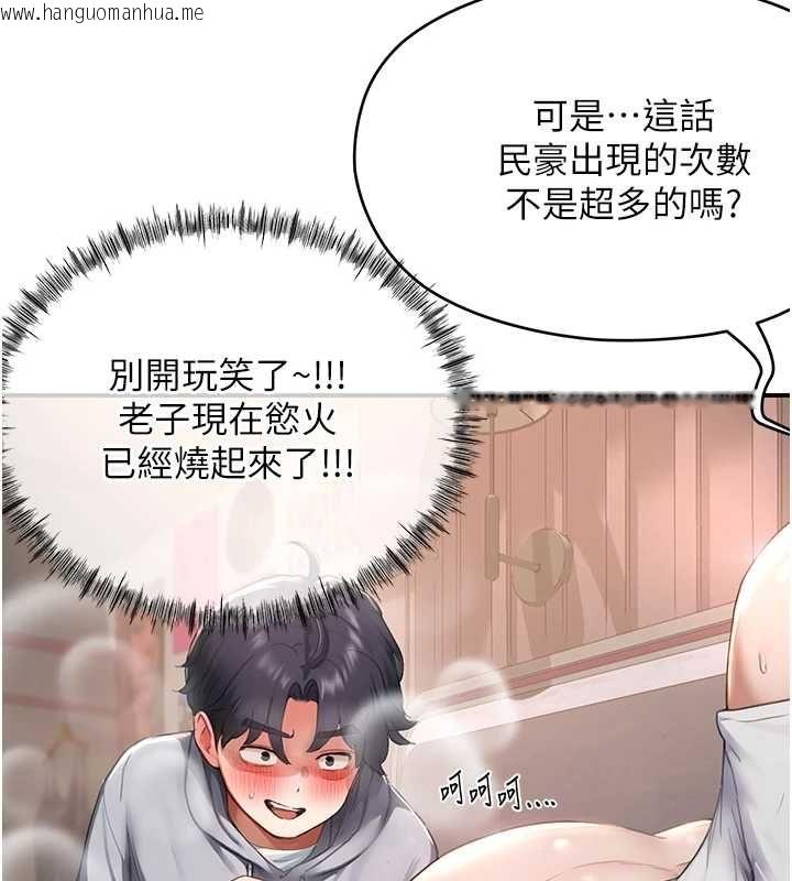 韩国漫画成人漫画取材课韩漫_成人漫画取材课-第7话-让妳没办法反抗…在线免费阅读-韩国漫画-第37张图片